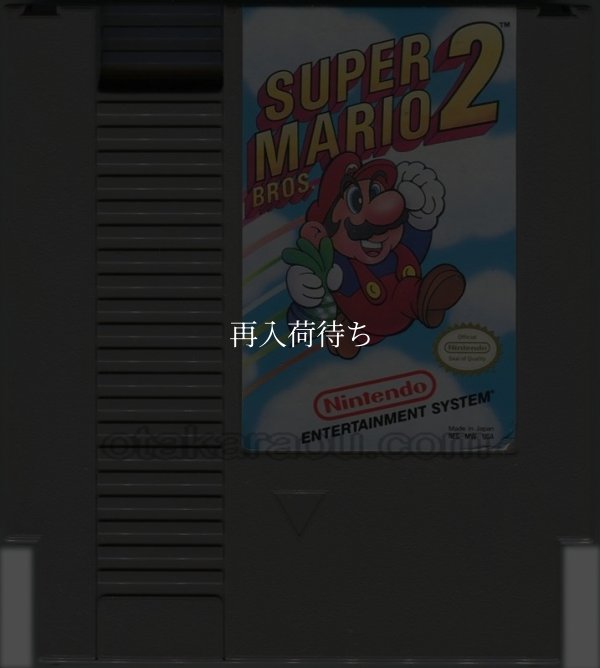 SUPER MARIO BROS. 2 NESソフト / 端子清掃済み 動作確認済み / SUPER MARIO BROS. 2 NES Game Tested & Working
