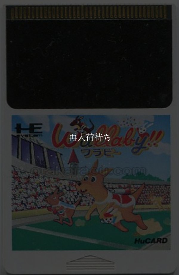 ワラビー PCエンジンソフト / 端子清掃済み 動作確認済み / Wallaby PC Engine Game Tested & Working