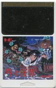 PC-engine card 奇々怪界