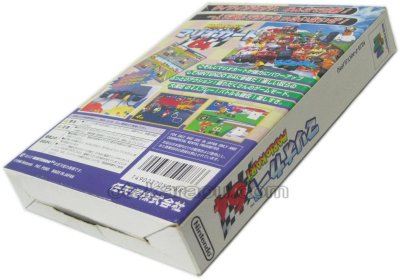 マリオカート64(コントローラセット) 箱・説明書あり ニンテンドウ64