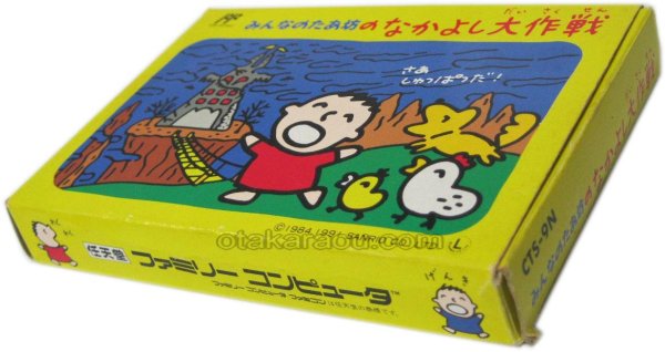 famicom roms みんなのたあ坊の なかよし大作戦