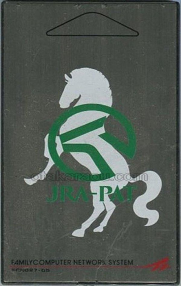 ファミコンソフト 画像 JRA-PATカード