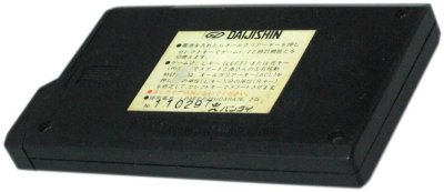 大地震 ゲーム＆ウオッチ / 詳細画像 / Dai Jishin (Great Earthquake) Game & Watch / Handheld LCD Game - Detailed Images
