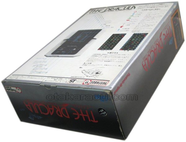 ゲームウォッチ、ザ ドラキュラ