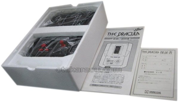 ゲームウォッチ、ザ ドラキュラ