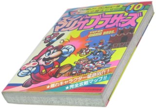 ファミコン❣️早い者勝ち❣️スーパーマリオは無いです❣️ 初代3Dマリオが難しすぎる!?新しい冒険を始めよう!!スーパー