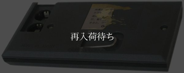サーチライト-1 ゲーム＆ウオッチ / 詳細画像 / Search Light Game & Watch / Handheld LCD Game - Detailed Images