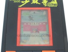 ゲームウォッチ 少林寺 デジプロ3000