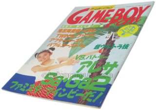 ファミコンソフト】ザ マネーゲームII・中古 通販 レトロゲーム