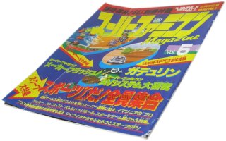 値下げ スーパーファミコン 元祖 本体 ソフト 11本 攻略本