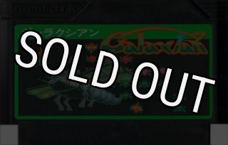 ◆大感謝祭！ギャラクシアン ファミコン・FC・ナムコ o2g1099 ◇大感謝祭！ギャラクシアン ファミコン・FC・ナムコ o2g1099
