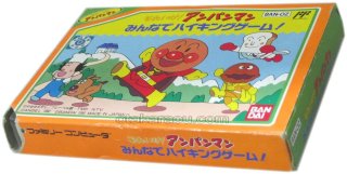 ファミコンソフト　おえかキッズ アンパンマンとおえかきしよう(状態：欠品多※詳細については備考をご覧ください。) (箱説あり) Oekakids Anapanman To Oekakishiyou - Classic NES Game for