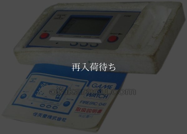 ファイア-2 ゲーム＆ウオッチ / 詳細画像 / Fire Game & Watch / Handheld LCD Game - Detailed Images