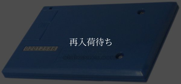 ファイア-2 ゲーム＆ウオッチ / 詳細画像 / Fire Game & Watch / Handheld LCD Game - Detailed Images