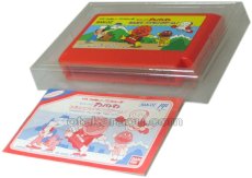 famicom game image それいけ! アンパンマン みんなで ハイキングゲーム!