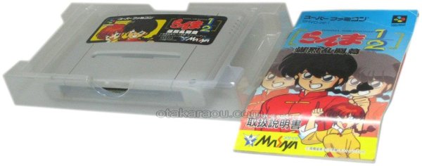 スーパーファミコンソフト電池交換らんま1/2 爆烈乱闘編