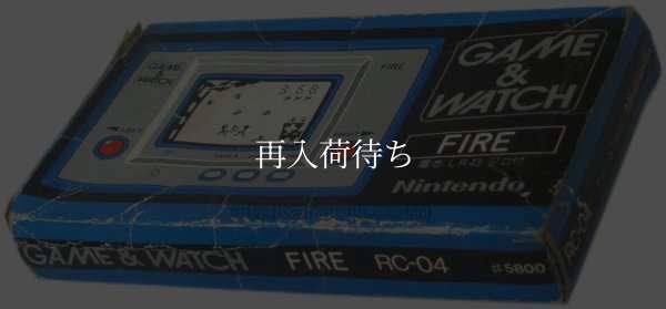 ファイア-2 ゲーム＆ウオッチ / 状態・外観確認用 / Fire Game & Watch / Handheld LCD Game - Condition & Exterior