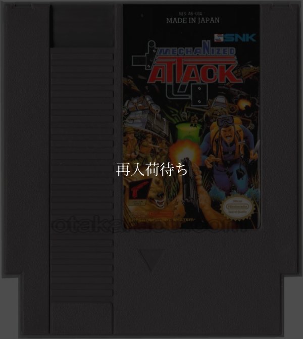 Mechanized  Attack NESソフト / 端子清掃済み 動作確認済み / Mechanized  Attack NES Game Tested & Working