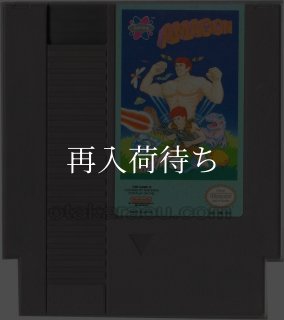 ファミコンソフト販売〈海外版NES〉 ファミコンショップお宝王