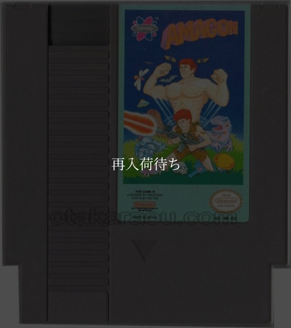 AMAGON NESソフト / 端子清掃済み 動作確認済み / AMAGON NES Game Tested & Working