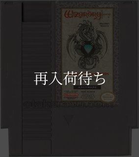 大怪獣デブラス ソフトのみ ファミコンソフト (新品電池交換可) 中古