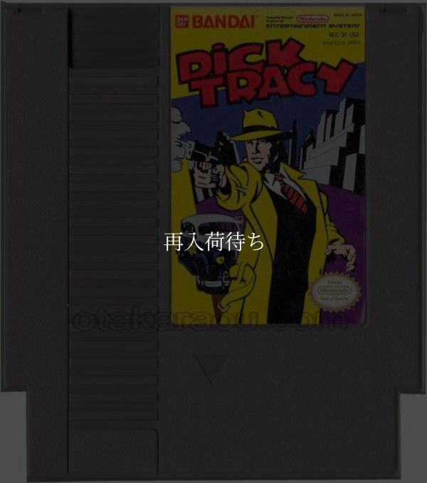 Dick Tracy(ディックトレーシー) NESソフト / 端子清掃済み 動作確認済み / Dick Tracy NES Game Tested & Working