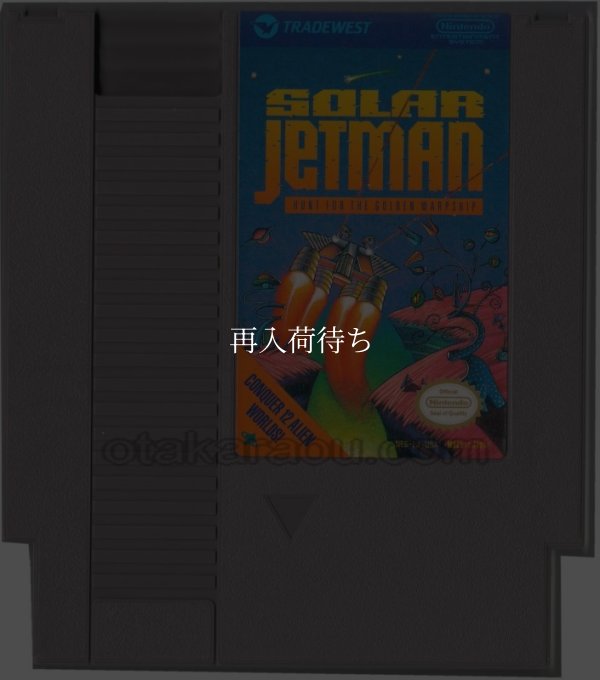 画像1: SOLAR Jetman(ソーラージェットマン) (1)