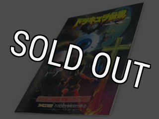 Buy PC Engine Game: マイトアンドマジック | Japanese Retro