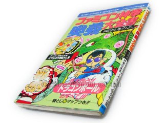 2025年最新】奥義邪暗拳の人気アイテム - メルカリ