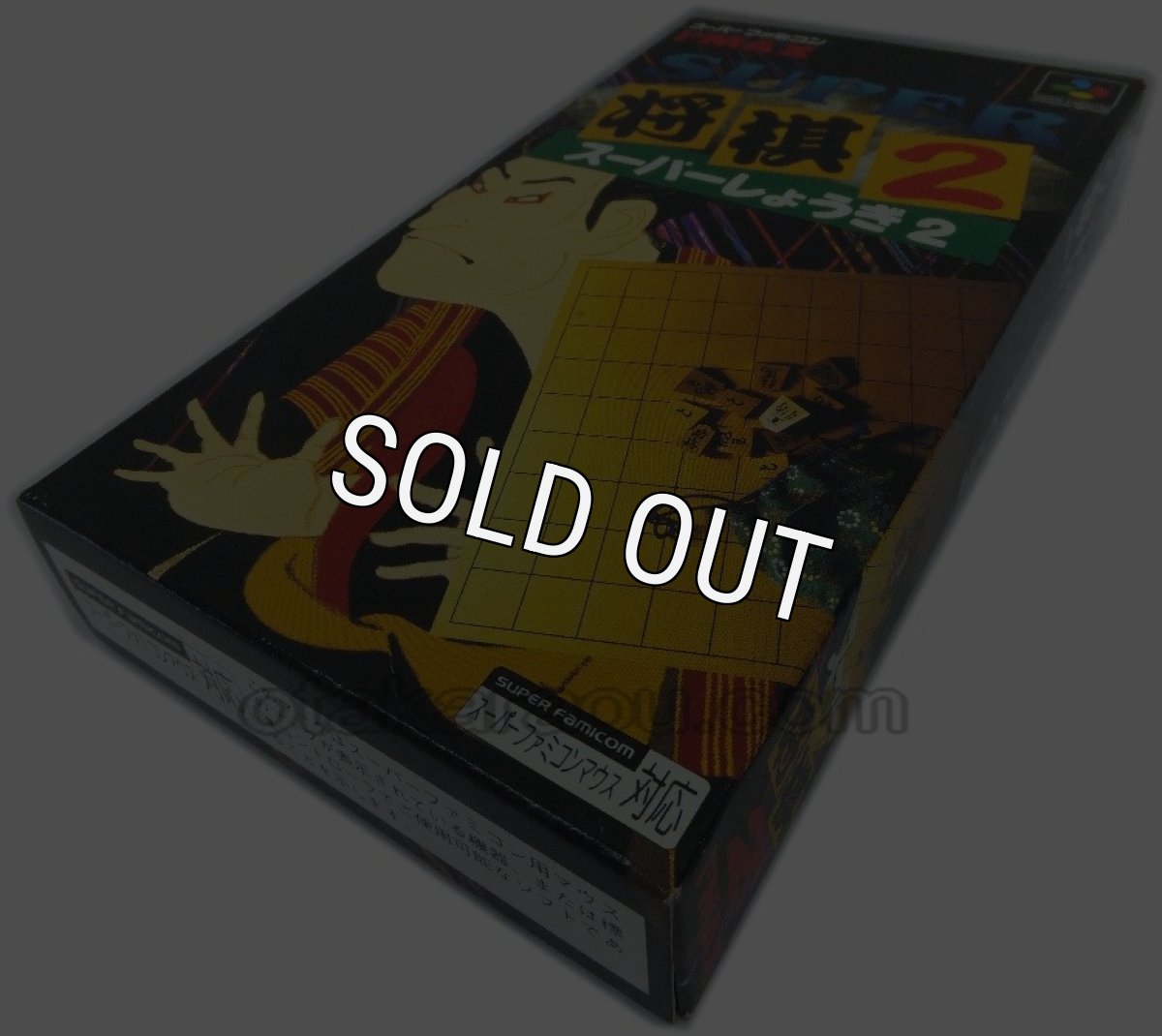 スーパーファミコンソフト スーパー将棋2