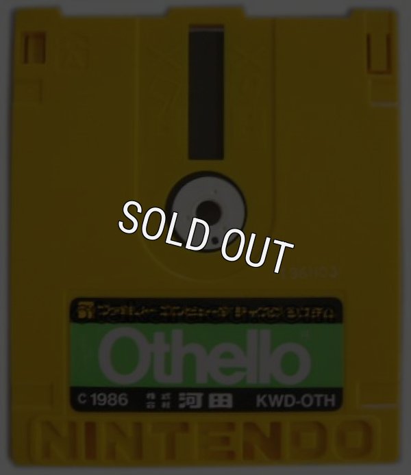 ファミコン ディスクシステム ソフト ザナック(ZANAC)/オセロ