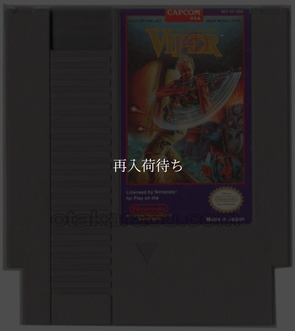 VIPER NESソフト / 端子清掃済み 動作確認済み / VIPER NES Game Tested & Working