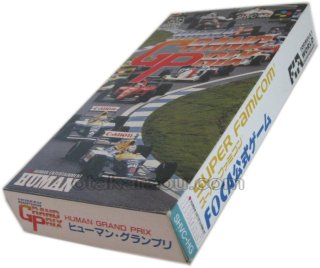 ヒューマンベースボール スーパーファミコンソフト カセットのみ (端子