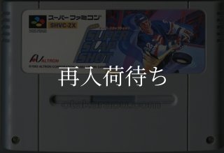 スーパースラップショット スーパーファミコンソフト カセットのみ