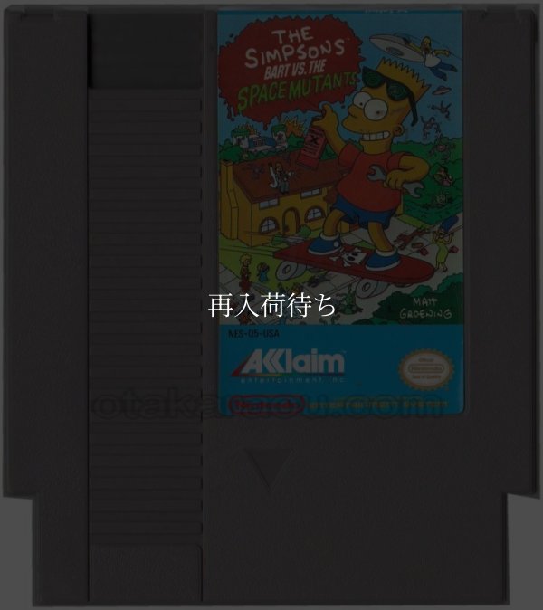 SIMPSONS BART VS SPACE MUTANTS NESソフト / 端子清掃済み 動作確認済み / SIMPSONS BART VS SPACE MUTANTS NES Game Tested & Working