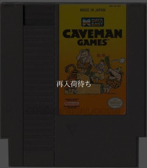 CAVEMAN GAMES NESソフト / 端子清掃済み 動作確認済み / CAVEMAN GAMES NES Game Tested & Working