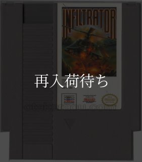陰謀の惑星 シャンカラ ファミコンソフト カセットのみ (端子清掃済