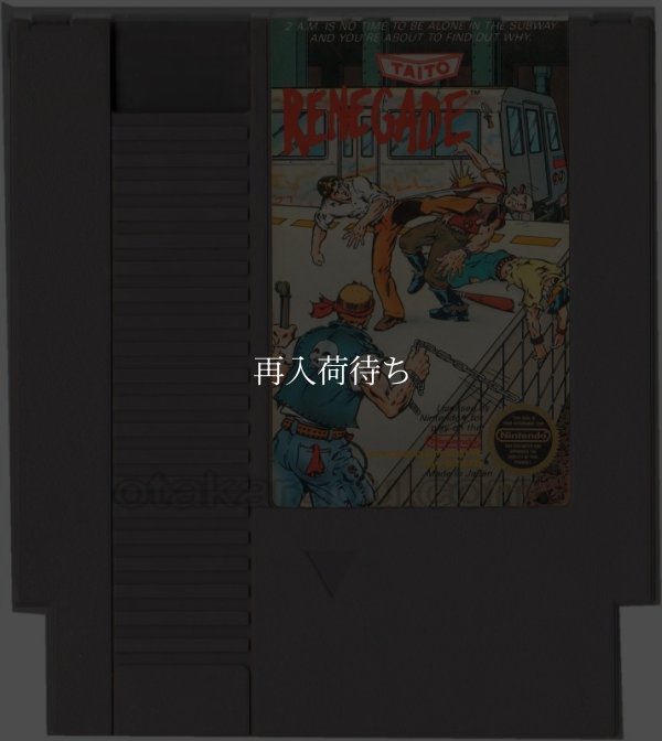 RENEGADE NESソフト / 端子清掃済み 動作確認済み / RENEGADE NES Game Tested & Working
