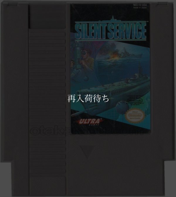 SILENT SERVICE NESソフト / 端子清掃済み 動作確認済み / SILENT SERVICE NES Game Tested & Working