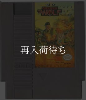 ファミコンゲーム『OPERATION WOLF (オペレーションウルフ)』｜今でも