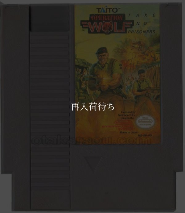 OPERATION WOLF (オペレーションウルフ) NESソフト / 端子清掃済み 動作確認済み / OPERATION WOLF NES Game Tested & Working