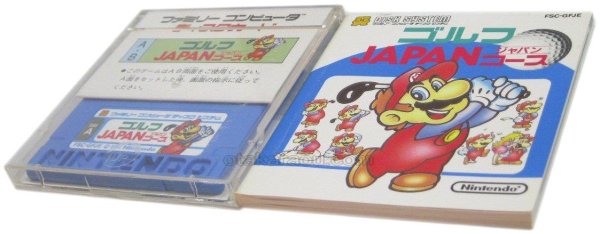 ファミコン ディスクシステム ソフト ゴルフJAPANコース