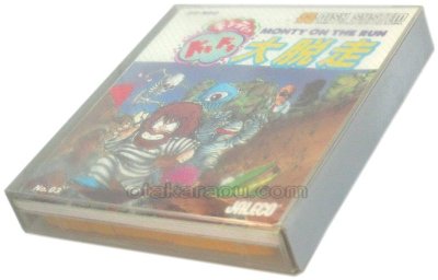 モンティのドキドキ大脱走 ディスクシステムソフト箱説 / 端子清掃済み 動作確認済み / Monty on the Run FDS Game Tested & Working