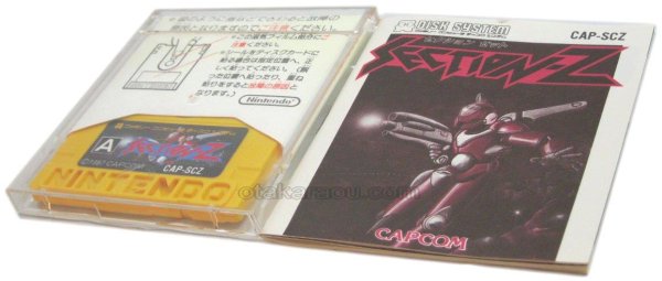 ファミコン ディスクシステム ソフト セクション ゼット