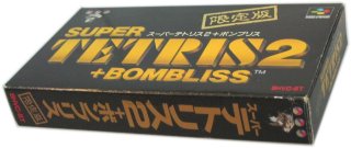スーパーテトリス2＋ボンブリス｜電池切れでセーブ不能？有料