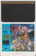 PC-engine card シンドバッド 地底の大魔宮