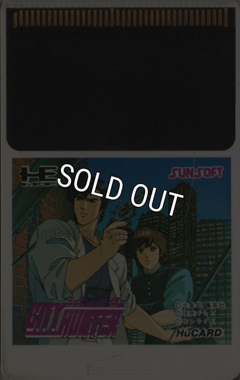 Buy PC Engine Game: シティハンター | Japanese Retro HuCard
