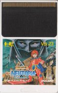 PC-engine card ニュートピア