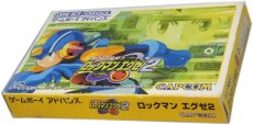 ゲームボーイアドバンスソフト 電池交換 バトルネットワーク ロックマンエグゼ2