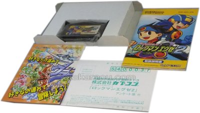ロックマンエグゼ2 箱・説明書あり ゲームボーイアドバンスソフト
